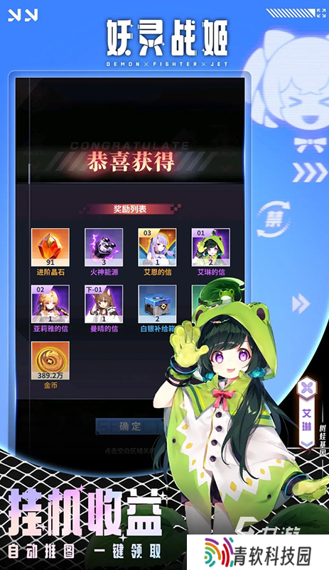 好玩的二次元少女枪战手游下载推荐 2025经典的二次元少女枪战手游盘点