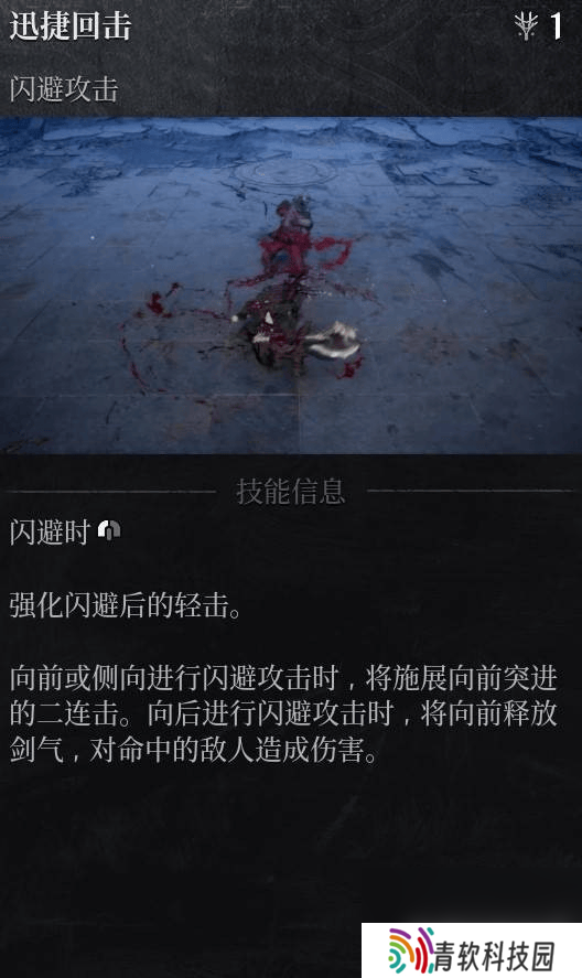 第一狂战士卡赞刀斧怎么加点 幽魂之布雷德打法解析