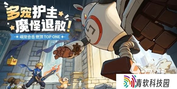 龙骑士学园下载地址在哪 龙骑士学园下载分享