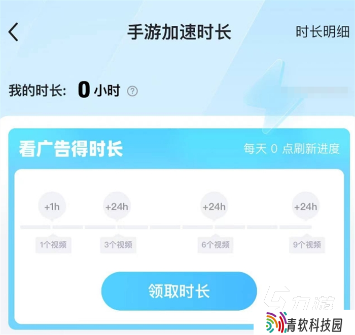 SEVENTEEN配配乐皮肤怎么获得 配配乐皮肤获取攻略