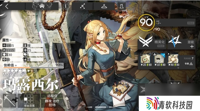 明日方舟玛露西尔天赋技能有什么