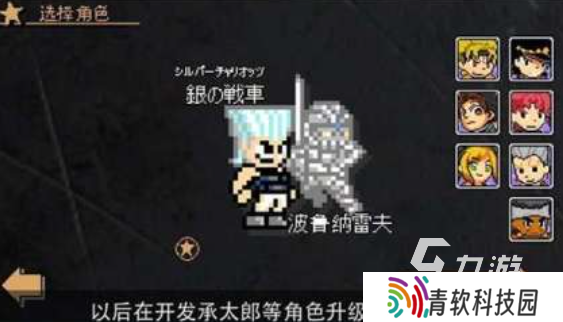 免费的jojo手游下载合集 流行的jojo游戏排行2025
