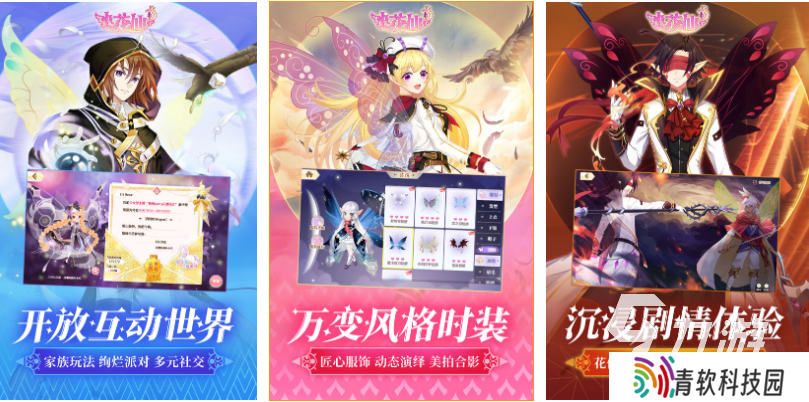 好玩的美女养成类手游有哪些 有趣的美女养成游戏盘点2025