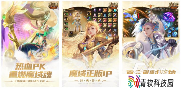 端手互通游戏有哪些 2025最有趣的端手互通手游推荐