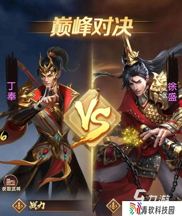 三国问鼎山河预约链接分享 三国问鼎山河手游在哪玩