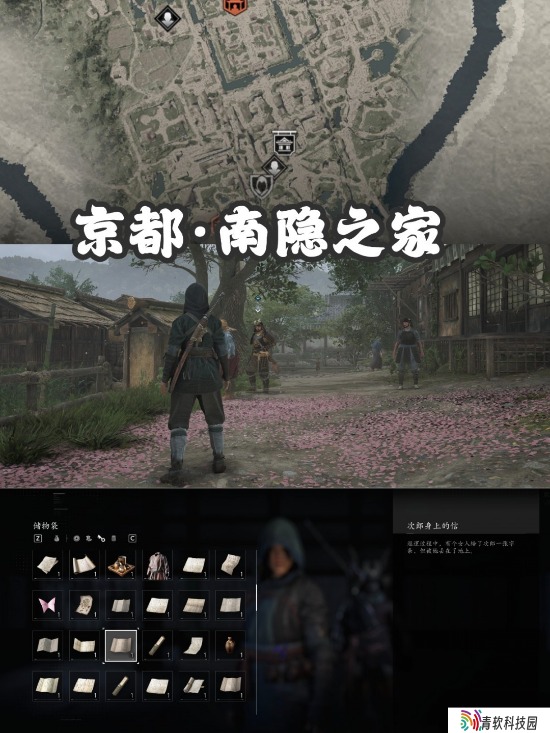 《刺客信条：影》扭曲一族具体位置介绍