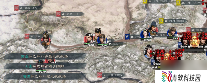 《英雄立志传 三国志》立绘替换闪退解决方法介绍