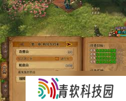 斗战神知北游任务超详细攻略，教你轻松上手