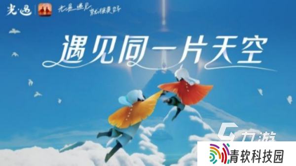 端手互通游戏有哪些 2025最有趣的端手互通手游推荐