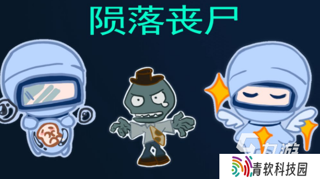开局一个僵尸感染人类的游戏叫什么 2025好玩的僵尸感染人类的手游盘点