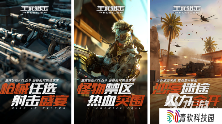 有趣的十大经典射击游戏有哪些 好玩的射击游戏大全2025