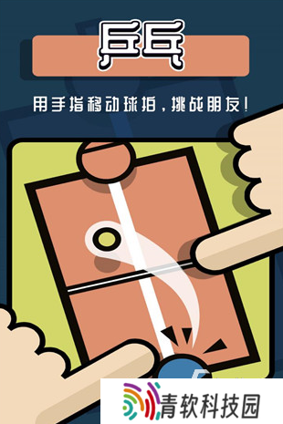 适合两个人玩的互动游戏有哪些 2025有趣的适合两个人玩的互动游戏盘点