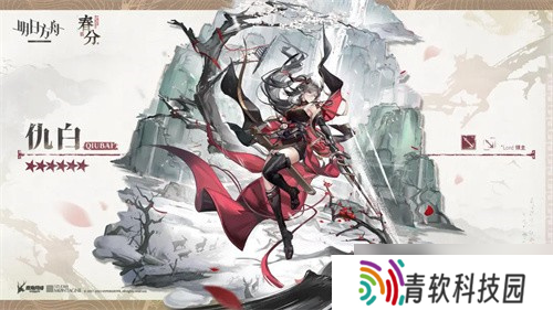 明日方舟仇白强度怎么样-明日方舟仇白强度分析