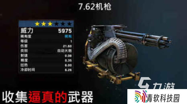 有趣的十大经典射击游戏有哪些 好玩的射击游戏大全2025