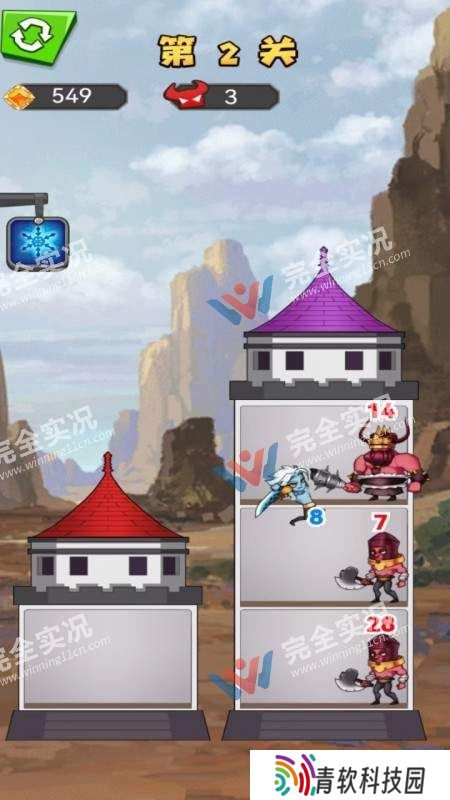 塔楼征途
