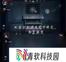 谜境情棺3阴缘下第七章怎么通关