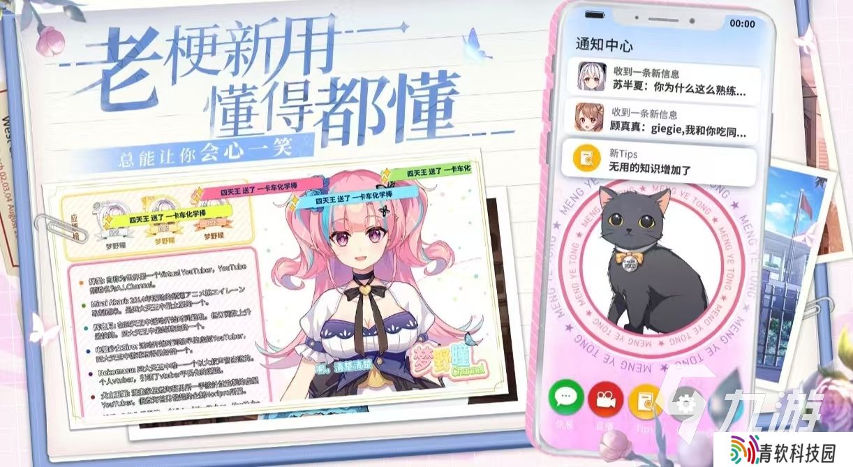安卓汉化galgame手游有什么 好玩的galgame游戏推荐2025