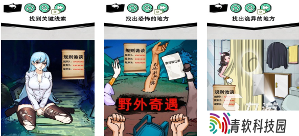流行的规则怪谈小游戏下载 免费的恐怖游戏推荐2025