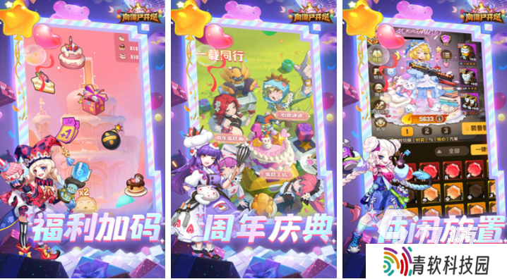 有趣的僵尸游戏手机版下载推荐 好玩的僵尸游戏合集2025