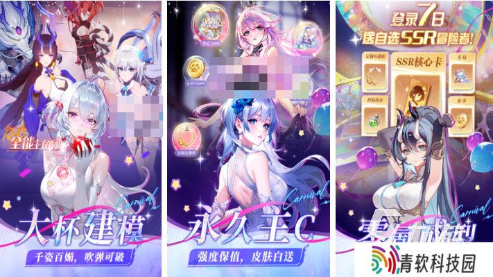 好玩的美女养成类手游有哪些 有趣的美女养成游戏盘点2025