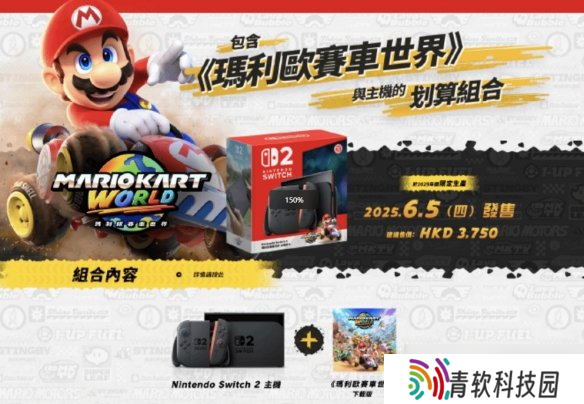 Switch 2向下兼容功能超强!绝大部分Switch游戏都能玩