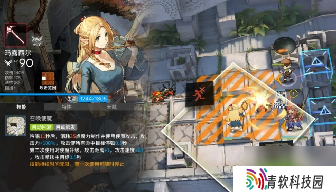 明日方舟玛露西尔天赋技能有哪些