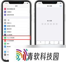 苹果7如何更换锁屏密码 超详细基本操作指南