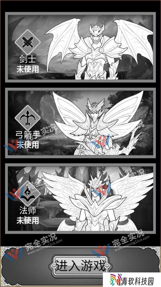 简单放置RPG