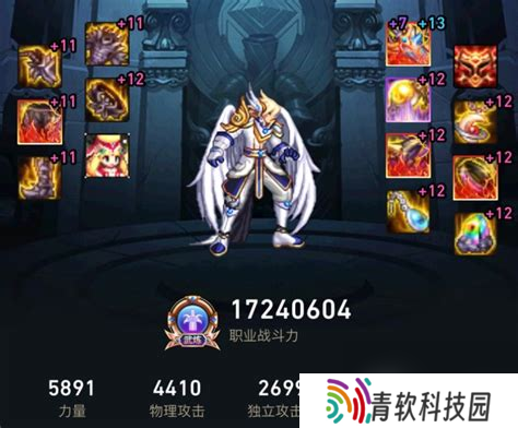 2021年100级剑神毕业装备详解与推荐