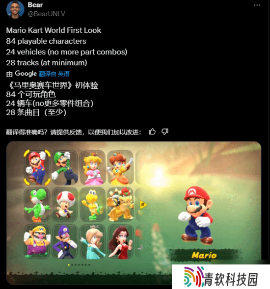 曝《马车世界》角色可能多达84位！载具赛道也升级
