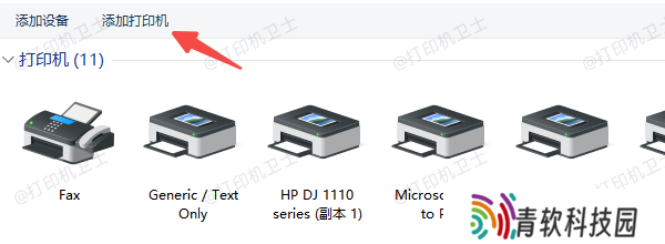 检查系统权限