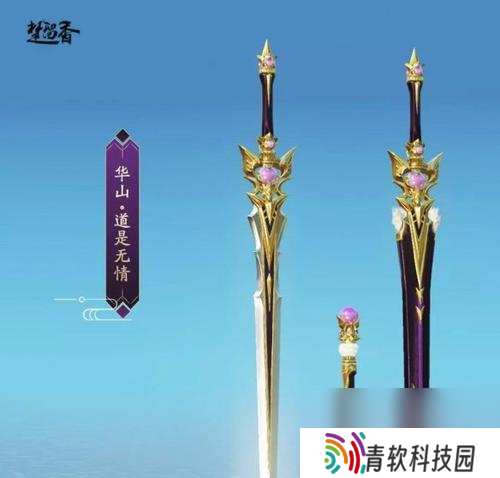 水浒Q传手游英雄挑战第3关速通方法是什么？有哪些技巧？