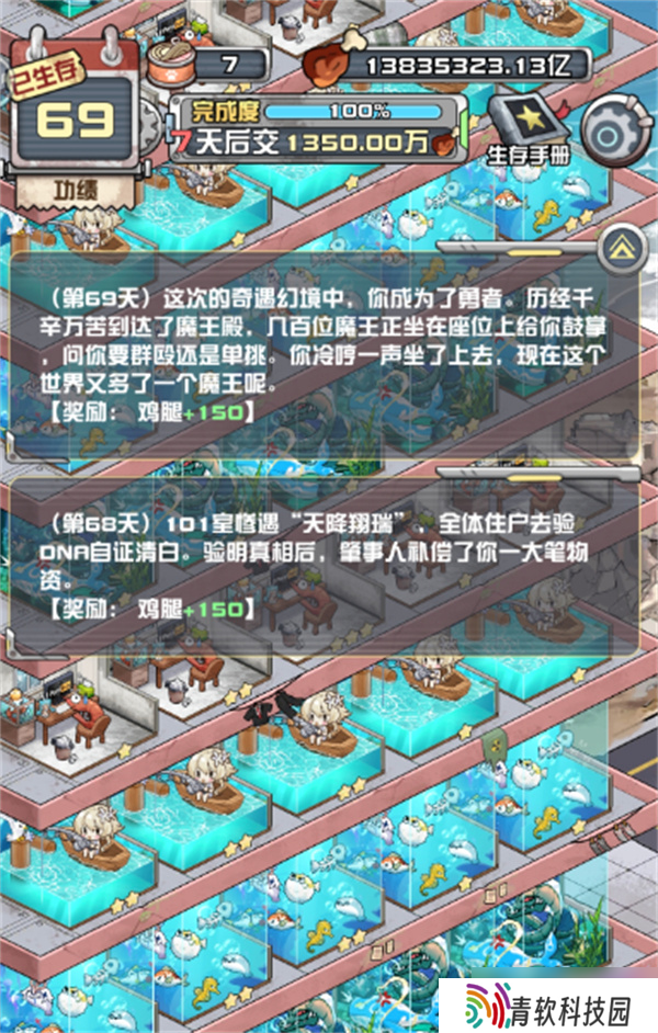 我在末日当房东无脑钓鱼佬打法指南