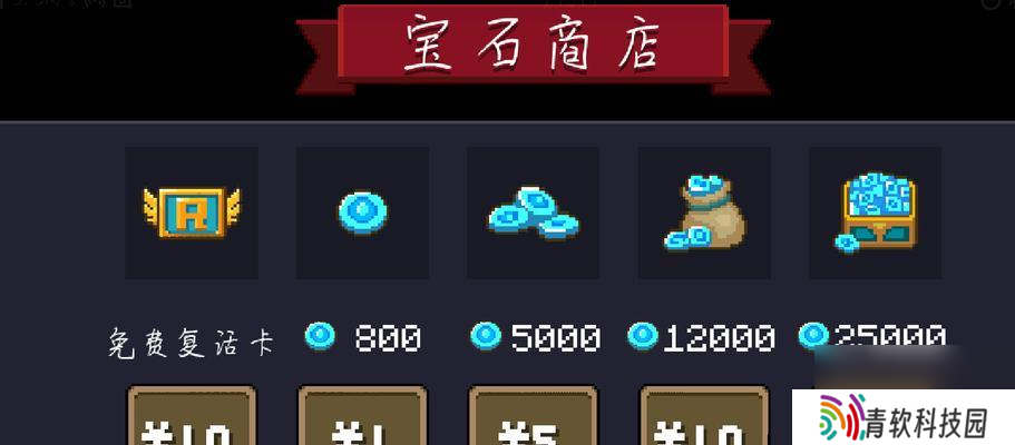 元气骑士云存档在哪里？丢失了如何迅速找回？