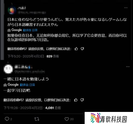 在日本的外国人抱怨多语种Switch2定价：比日语版贵2万日元也太不合理了!