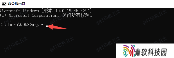 在电脑上查询