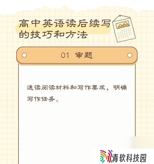 水浒Q传手游英雄挑战第3关速通方法是什么？有哪些技巧？