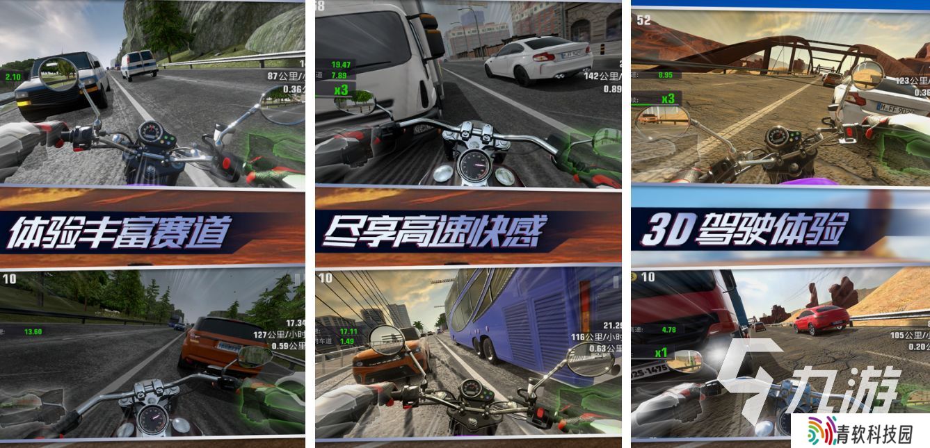 惊险刺激的3d摩托车游戏盘点 2025趣味性强的摩托车手游合集