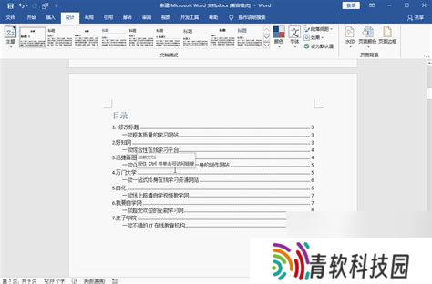 目录的符号......怎么手动打_目录的符号......怎么手动打对齐