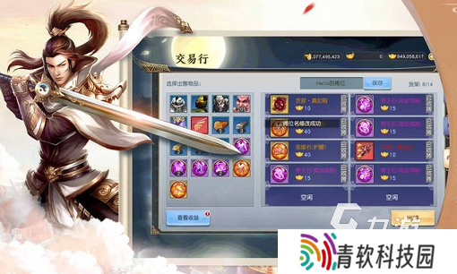 有趣的飞仙游戏大全 2025必玩的飞仙游戏下载推荐