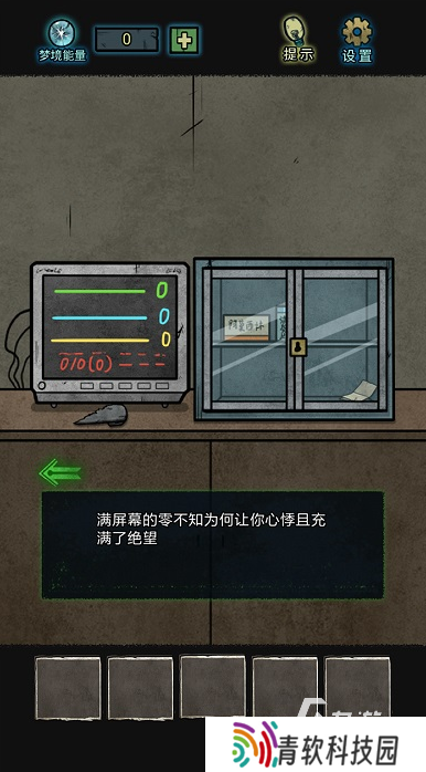 耐玩的惊悚游戏合集 2025必玩的恐怖游戏下载