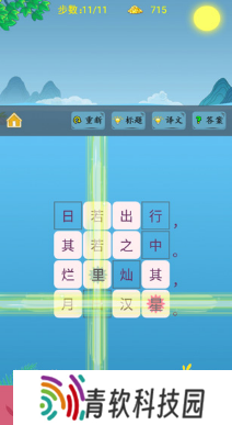 经典的开发智力游戏全集 2025必玩的开发智力游戏盘点
