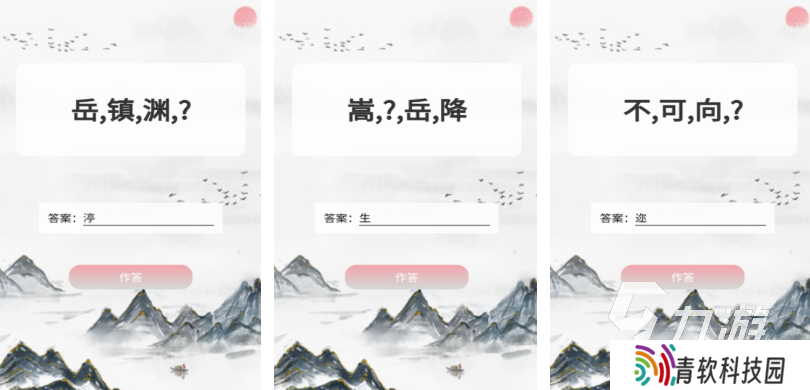 经典的成语接龙小游戏推荐 热门的成语游戏盘点2025