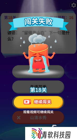 经典的开发智力游戏全集 2025必玩的开发智力游戏盘点