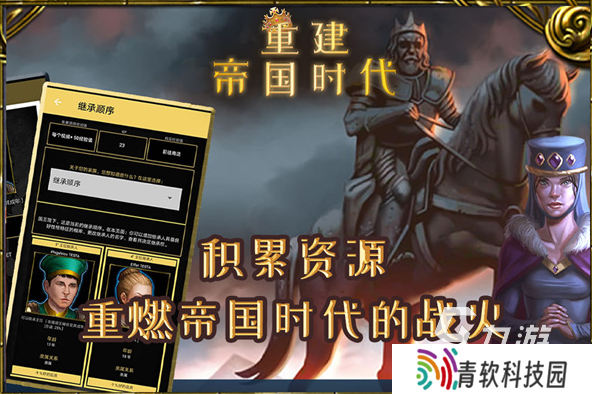 耐玩的类似中世纪王朝的游戏排行榜 2025必玩的中世纪游戏分享