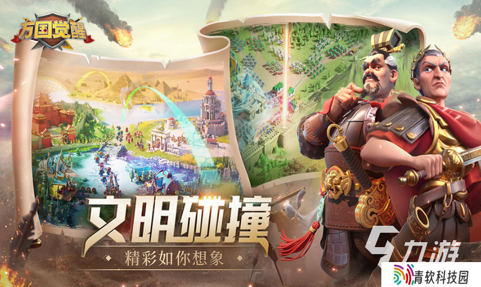 网络游戏排行榜前十名大型网络游戏推荐 2025最新的大型网络游戏盘点