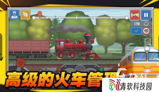 流行的模拟火车手游大全 2025必玩的模拟火车手游分享