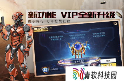 好玩的打枪游戏大全手机游戏有哪些 2025受欢迎的打枪游戏分享