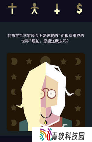 有趣的多结局剧情游戏大全 2025好玩的剧情游戏合集