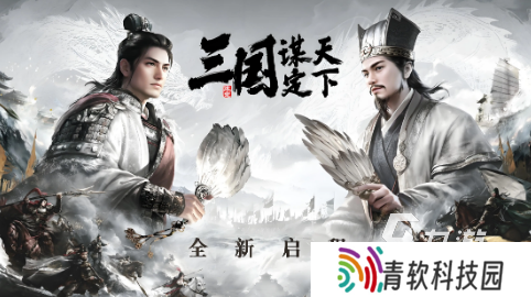 2025国战三国游戏推荐 有趣的国战三国游戏合集